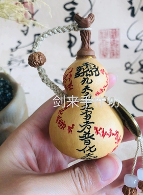 养剑葫芦手工雕刻雷祖桃木龙头剑原皮葫芦开口手把件挂件配饰定制