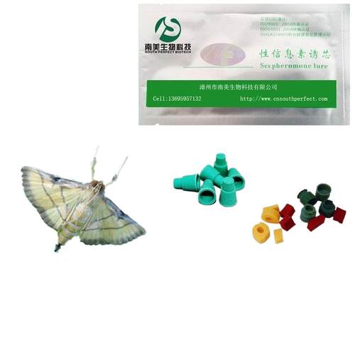 稻纵卷叶螟  性信息素诱芯 昆虫信息素 昆虫性诱剂 包邮 - 图3