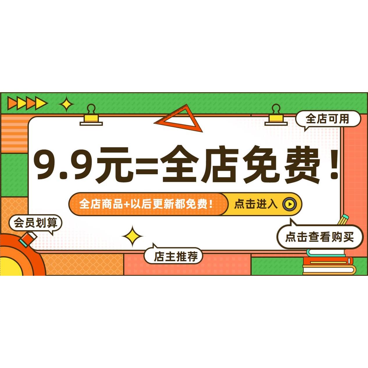 汽车4s店装修设计CAD施工图平面图布局图布置图建筑方案施工图纸 - 图3