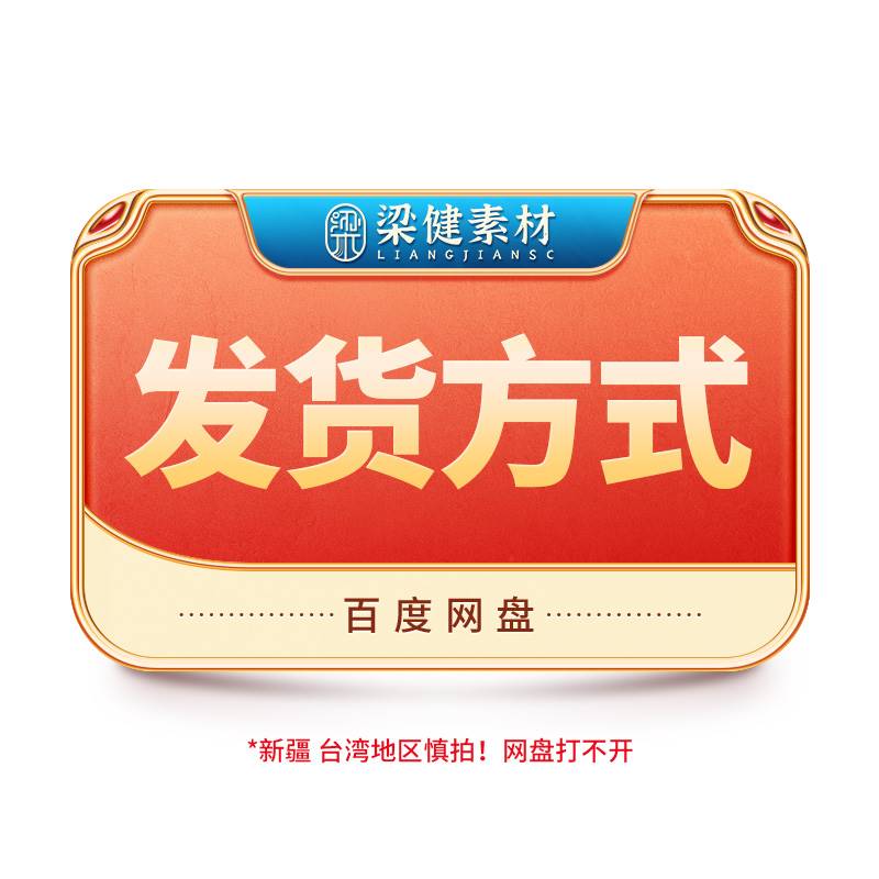 电商淘宝天猫详情页产品参数商品信息介绍模块PSD设计素材模板 - 图2