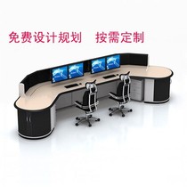 Monitoring desk dispatching desk command center console console cabinet arched non-mark spot customized landing desk