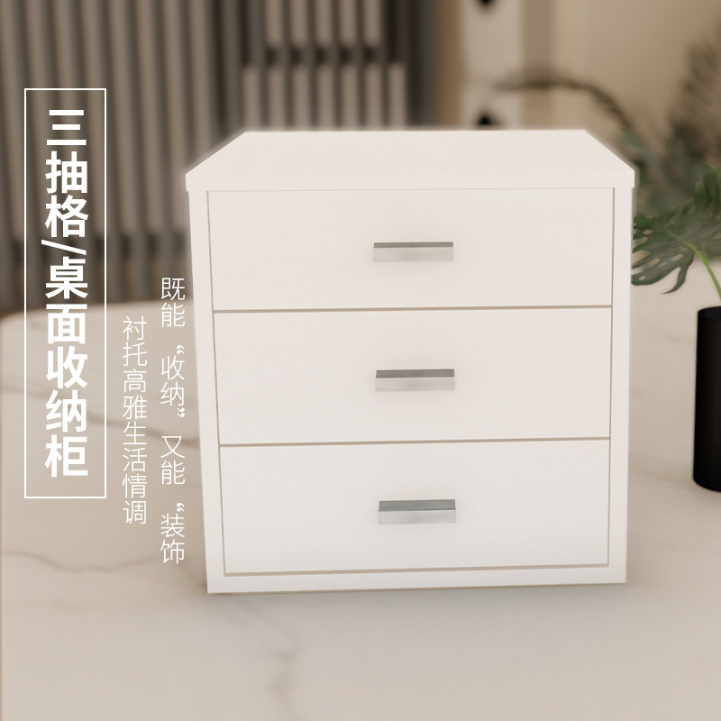 宿舍桌面储物柜小型铁皮柜办公室铁艺置物架抽屉式收纳盒床头柜,淘宝优惠券,粉丝福利购,淘宝优惠卷