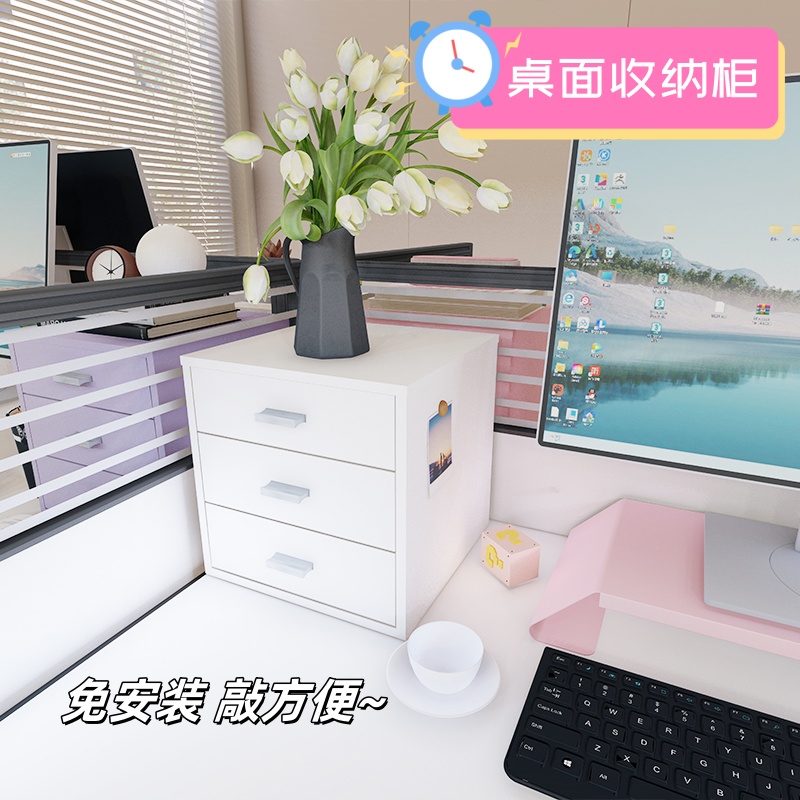 宿舍桌面储物柜小型铁皮柜办公室铁艺置物架抽屉式收纳盒床头柜 - 图0