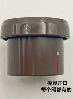 美的电压力锅限压阀排气阀帽配件