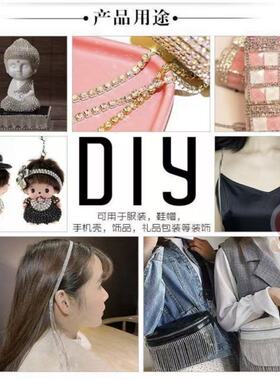 高档超闪DIY链条保色玻璃爪钻配件服装辅料婚纱首饰品diy装饰配件
