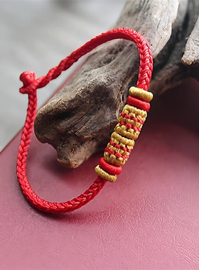 2026本命年红绳手链红手绳