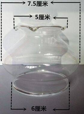 酥油灯 灯罩小灯罩防风灯罩玻璃灯罩 油灯灯罩透明灯罩