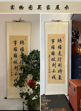 字画客厅办公室书法挂画真迹手写