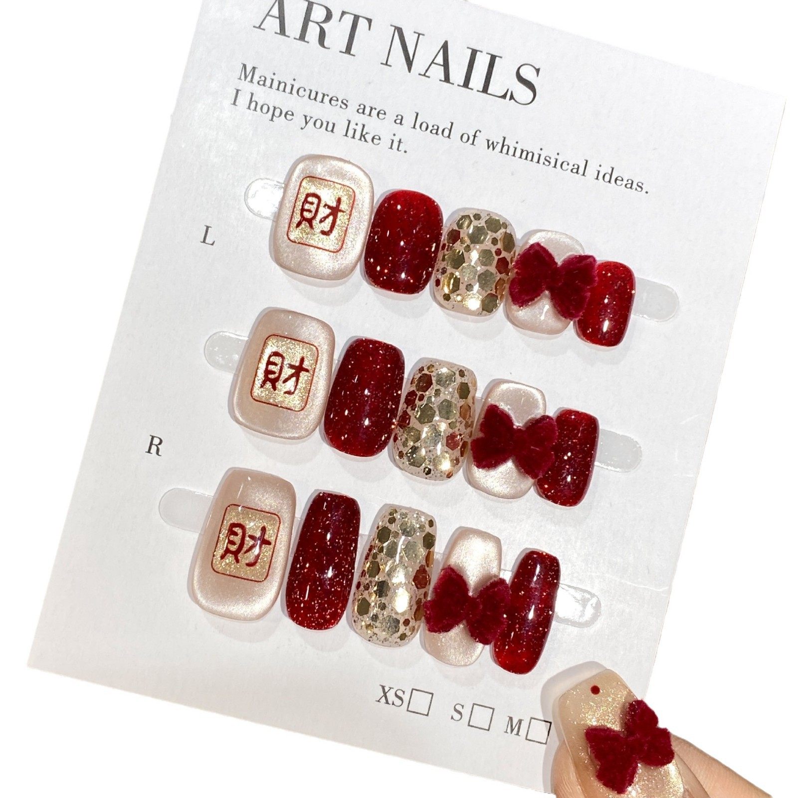 纯手工穿戴美甲2025红色新年喜庆招财进宝新年美甲可爱短款假指甲,淘宝优惠券,粉丝福利购,淘宝优惠卷