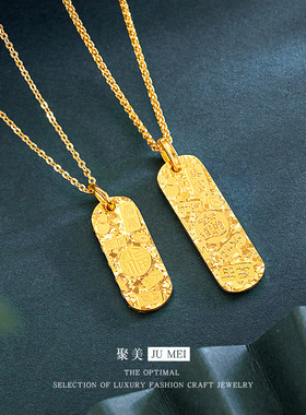 新中式cnc吉言碎冰冰黄金色吊坠女士暴富小金条项链招财福牌2026