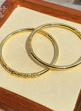 直播爆款越南沙金卷草纹手镯仿真镀金实心亮面正品小众手饰女