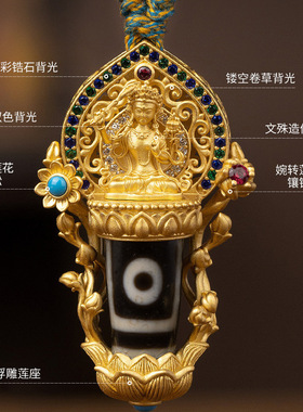 男女同款藏族红色九眼天珠吊坠黄金色西藏六字真言转运珠挂件项链