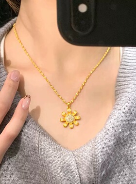 沙金满钻仿金色点钻向阳花吊坠女款轻奢黄金色向日葵可旋转锁骨链