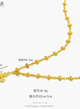 沙金克罗十字架INS风朋克摇滚手串衣链女士时尚百搭气质手链项链