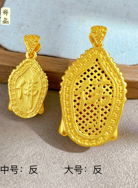 直播热卖背面佛大日如来吊坠莲花编绳佛像挂坠男女款毛衣链摆摊卖