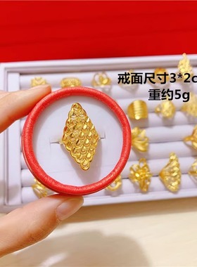 2025新款女士沙金戒指多款凤凰牡丹花朵戒子小红书款欧币手饰指环