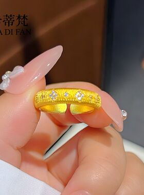 女款沙金点钻拉丝龙绫罗心梦戒指新款点钻星芒开口可调节指环女