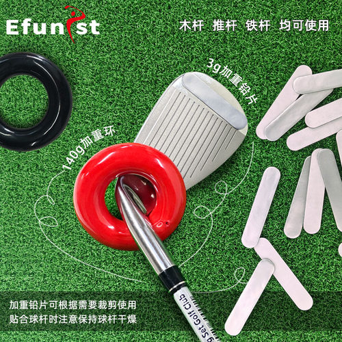 高尔夫加重铅片铁杆木杆推杆专用杆头配重贴片挥重调节球杆加重环 - 图0
