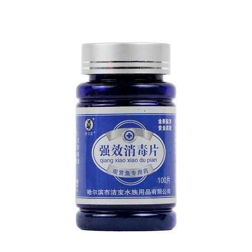 哈洁宝强效消毒高铁酸钾底砂消毒观赏鱼药新鱼检疫进缸处理 - 图3