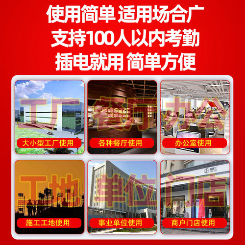 齐心考勤机打卡机纸卡卡纸考勤机纸卡式插卡签到机老式纸质打卡钟微电脑员工上下班出勤打卡机MT620打卡钟 - 图1