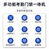 Kemi face recognition access control and attendance clock machine
