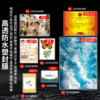 Plastic film, plastic film, multi-size, 100 sheets per pack