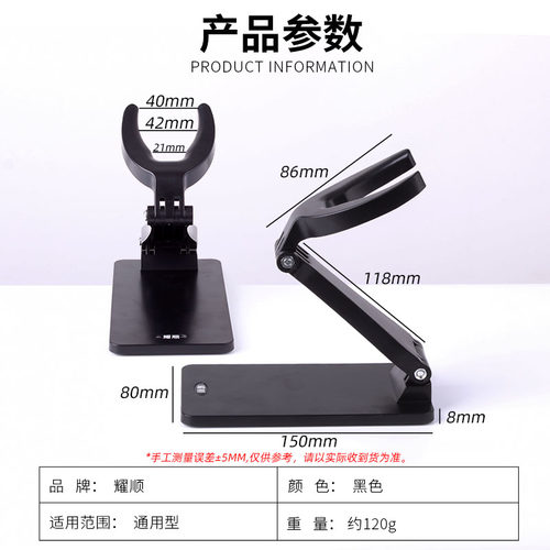 扫描枪固定支架通用底座扫码枪支架配件扫描架子可调节角度无线条码器挂架巴把枪架适用于得力晨光斑马新大陆 - 图1