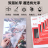 Plastic film, plastic film, multi-size, 100 sheets per pack