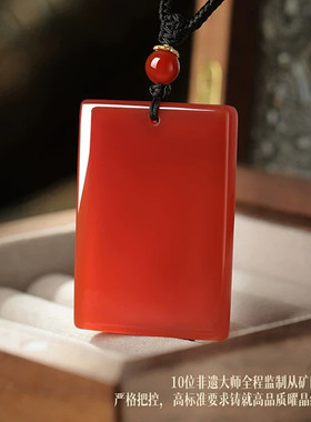 视频祝福红玛瑙无事牌吊坠女护身