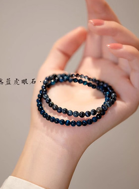 招财转运显白天然蓝虎眼晴石手链