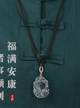 视频祝福白水晶九尾狐狸吊坠桃花