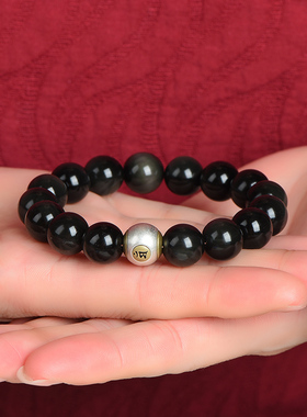 视频祝福黑曜石生肖本命佛手链女