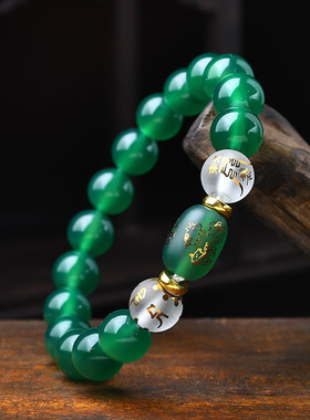 增缘转运玛瑙九艳利贵三合手链女