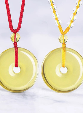 招财转运黄水晶平安扣吊坠男女款