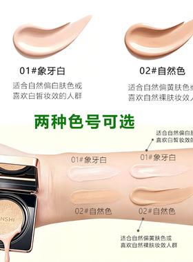 气垫bb霜cc霜油皮隔离粉底液控油美白遮瑕持久不脱妆轻薄保湿女