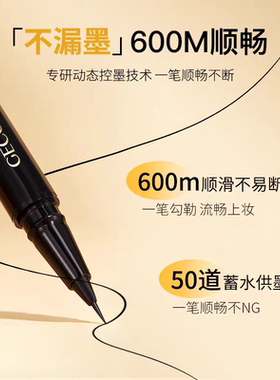 韩诗极细头眼线液笔眉笔防水防汗持久下睫毛下至卧蚕胶笔初学者