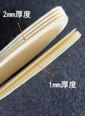 夏季超薄羊毛毡鞋垫吸汗透气