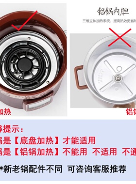 适用九阳电炖锅JYZS-K423/402/403/422 紫砂内胆盖子配件炖锅胆盖