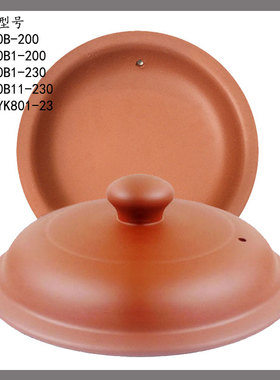 云炖3L适用苏泊尔电炖锅DKZ30B/DG30YK801紫砂内胆盖子配件内锅盖