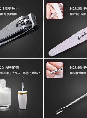 美甲工具全套开店多功能专用