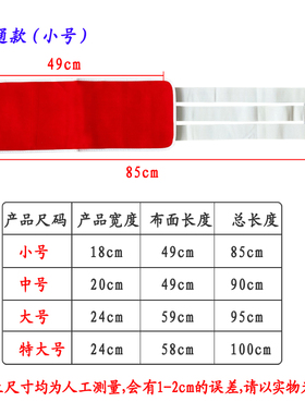 成人腰腹部带兜固定药物术后腹带