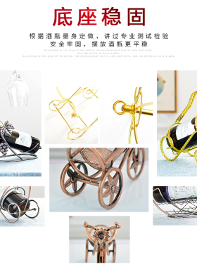 欧式风葡萄酒复古铁艺时尚架子