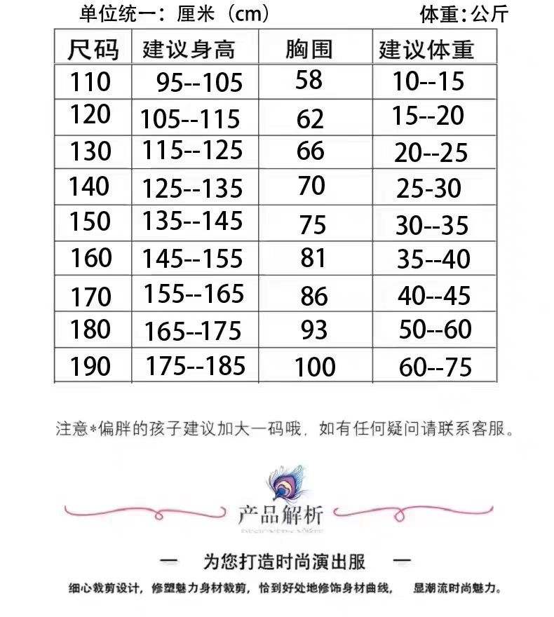 第十届小荷风采梦远航演出服儿童变装表演服舞台舞蹈服中小学生装-图3