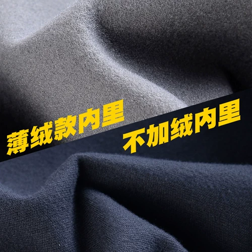 Демисезонные флисовые водонепроницаемые полиуретановые ветрозащитные удерживающие тепло износостойкие штаны для отдыха, для среднего возраста, оверсайз