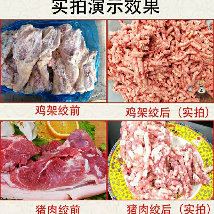 手动灌香肠机绞肉机绞鸡架机碎骨机绞糍粑辣椒机装腊肠机可改电动