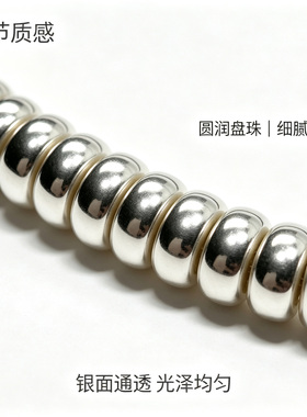 足银999药片珠手链轻奢简约