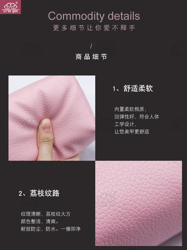 美甲手枕手垫套装全套网红日系PU皮质长方形荔枝纹可水洗工具垫子 - 图1