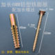 Metal solid wall expansion Zhisen serrated anti-loosening