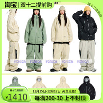 2324USS2 Korean ski suit male and female single board double board warm and abrasion resistant and waterproof even cap cardiovert 3L light yellow