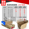 Express delivery packaging packaging carton sports shoes shoe box